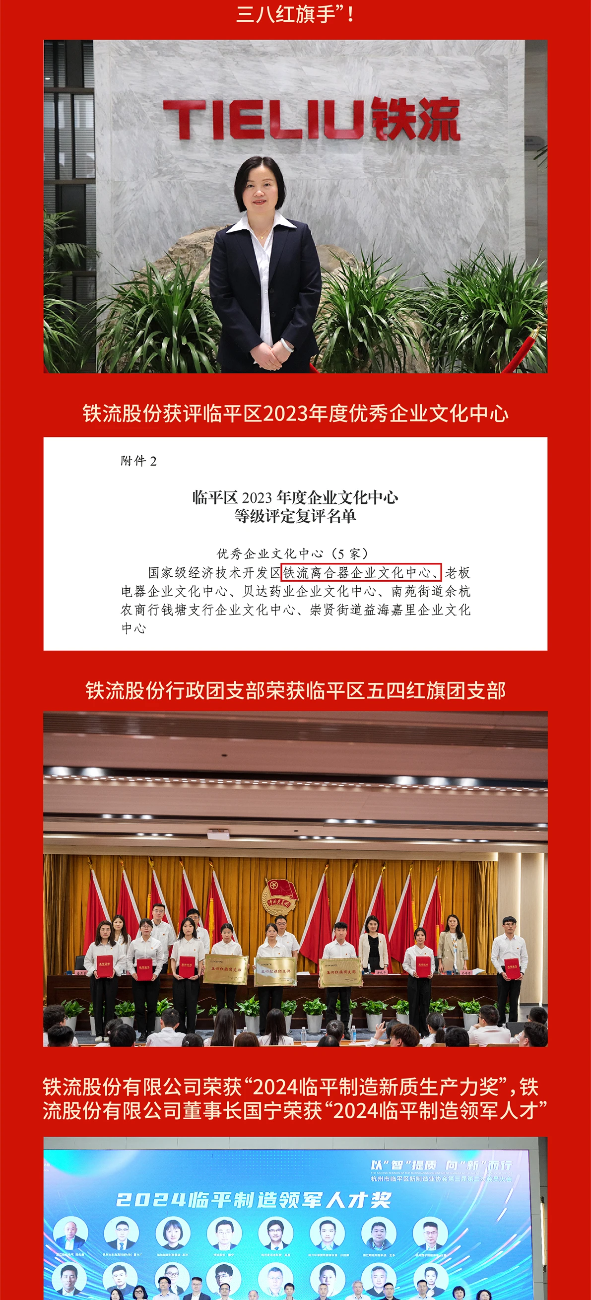 荣誉_画板 1 副本.webp