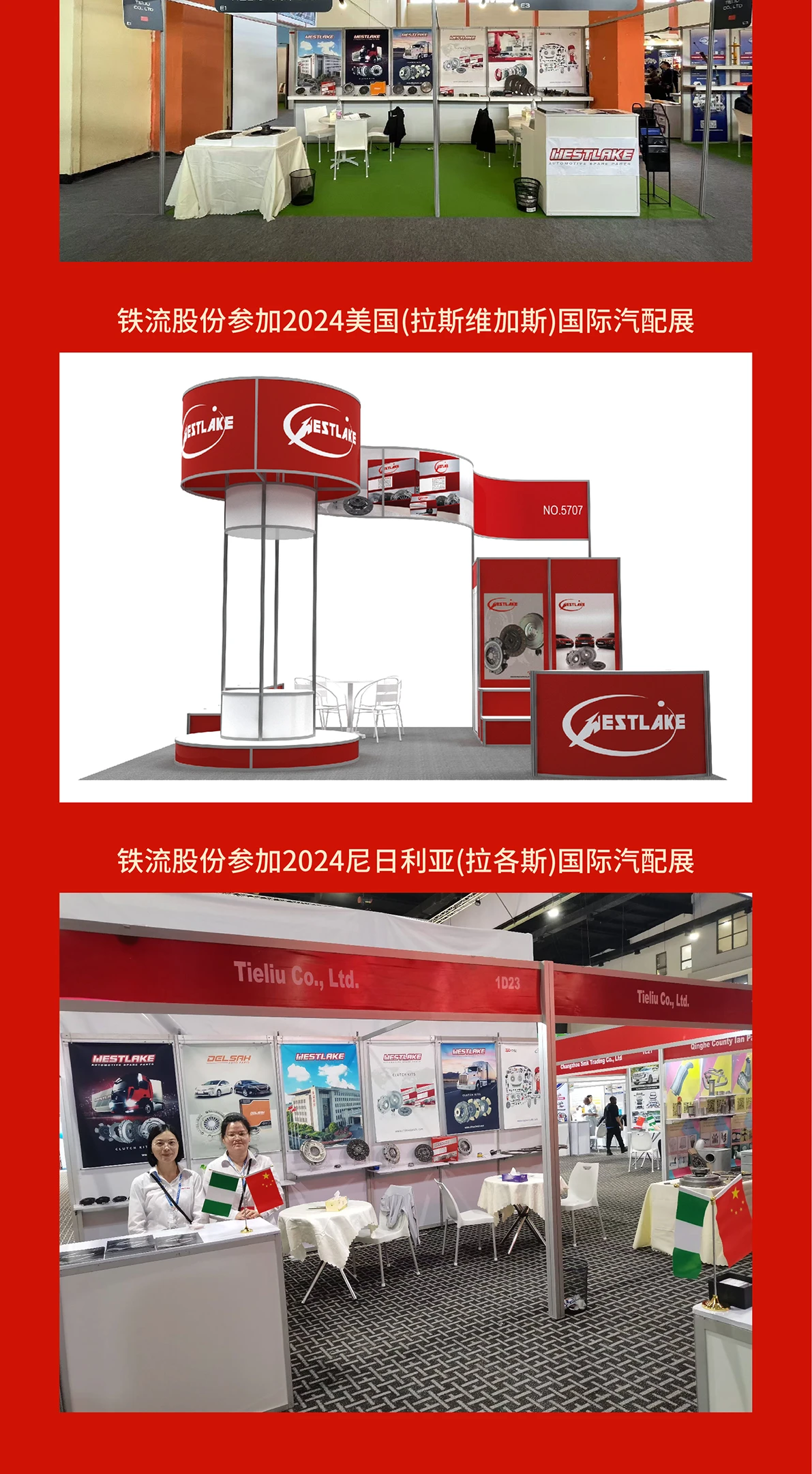 展会_画板 1 副本 2.webp