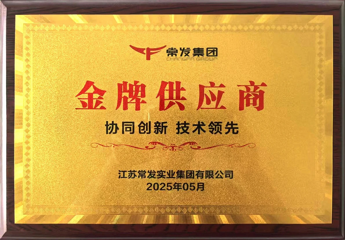 微信图片_20250528165135 - 副本.webp