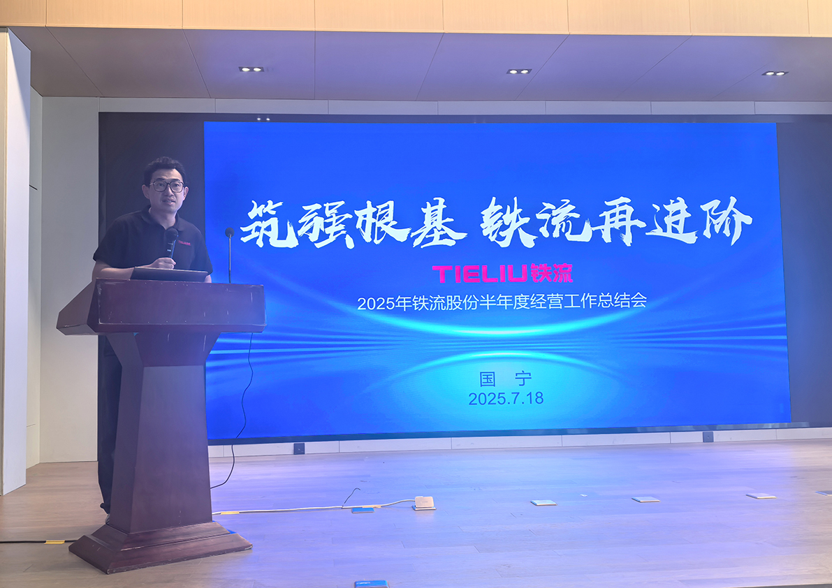 微信图片_2025-07-18_130502_779.jpg