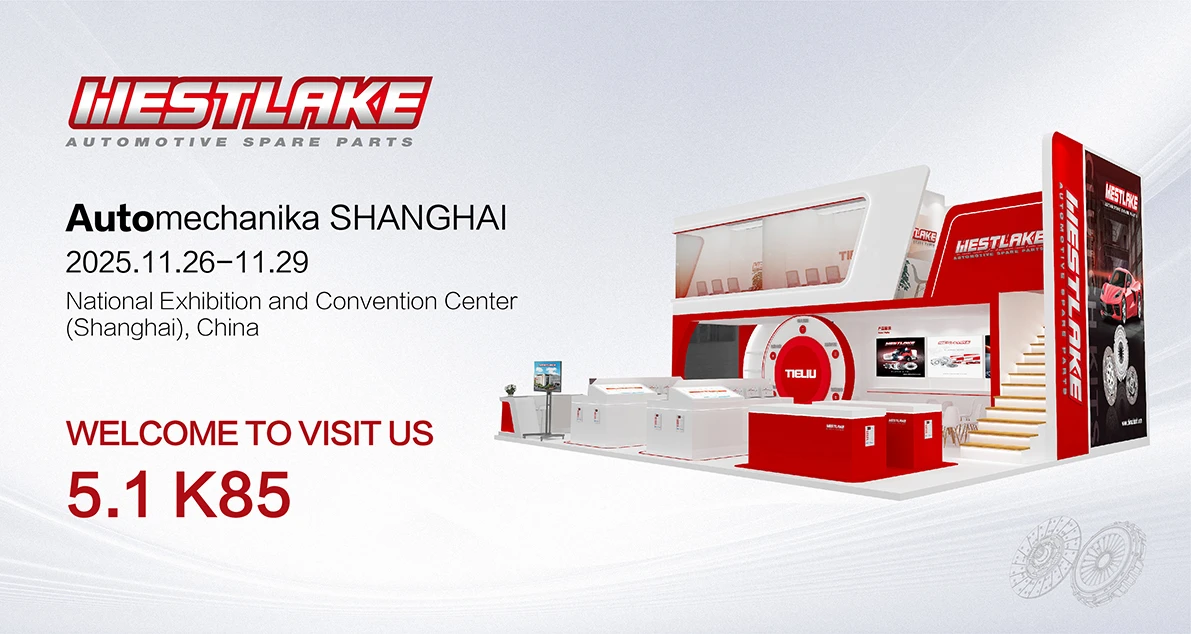 2025展会邀请_画板 1 副本.webp